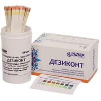 Индикатор концентрации рабочих растворов Винар Дезиконт-Авансепт-актив  (100 штук в упаковке)