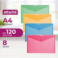 Папка-конверт на кнопке Attache Fantasy А4 180 мкм (8 штук в упаковке)