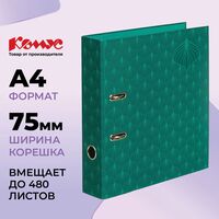 Папка-регистратор Комус Art Deco 75 мм зелёная ламинированный  картон/ламинированная бумага