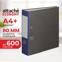 Папка-регистратор Attache Economy 80 мм чёрная/синяя бумага с защитным  уголком