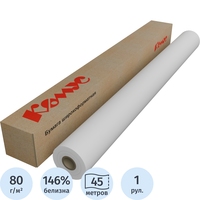 Бумага широкоформатная Комус (ProMega engineer InkJet) 80 г/кв.м, длина  45 м, ширина 914 мм, диаметр втулки 50.8 мм