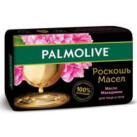 Мыло туалетное твердое Роскошь масел с маслом Макадамии 90 г