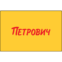 Карта подарочная Петрович номиналом 3000 рублей