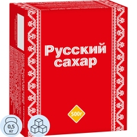 Сахар-рафинад Русский 500 г