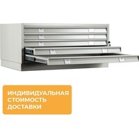 Шкаф картотечный Практик A0-05/3 для формата А0 (5 отделений,  1359x927х465 мм)