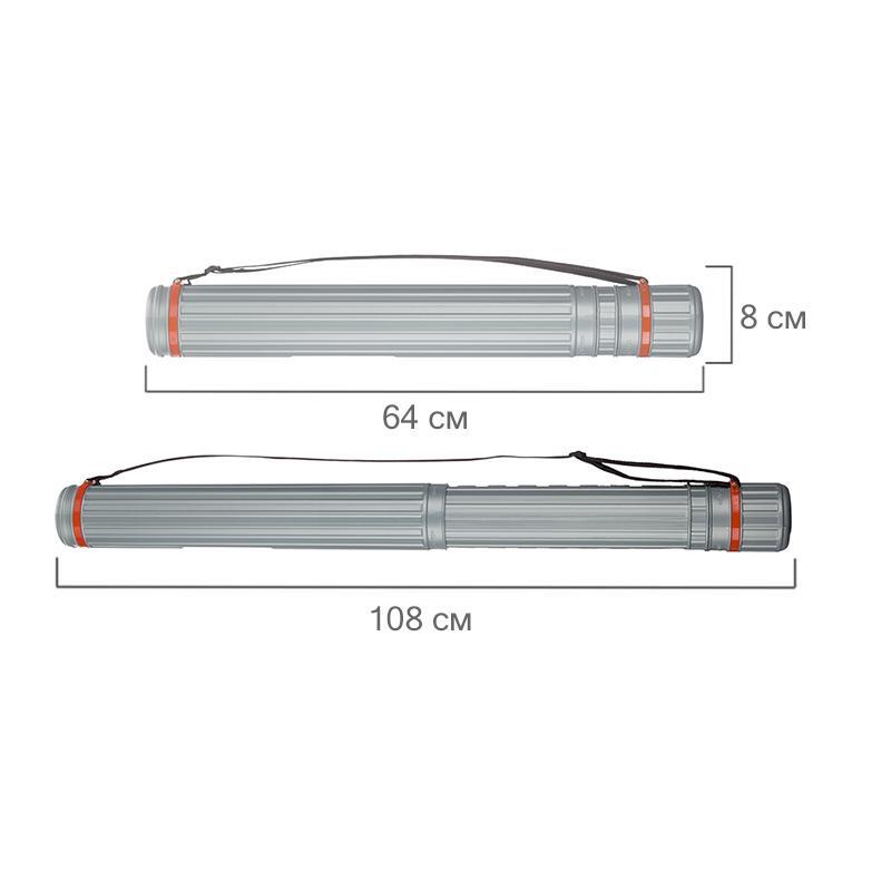 Тубус телескопический для бумаги и чертежей, тубус большой для хранения ватмана 