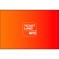 Сертификат подарочный электронный Ticketland номиналом 10000 рублей