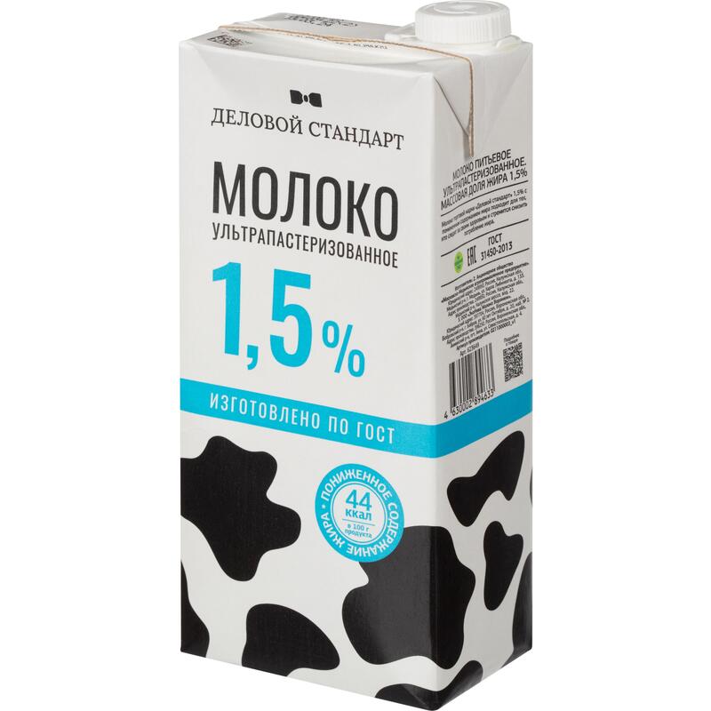 Молоко Деловой Стандарт Проф Лайн ультрапастеризованное 1.5% 1 л – выгодная цена – купить товар Молоко Деловой Стандарт Проф Лайн ультрапастеризованное 1.5% 1 л в интернет-магазине Комус