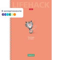 Бизнес-тетрадь Hatber Смекалки А4 96 листов в клетку на спирали (210х295  мм)
