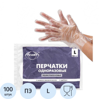 Перчатки одноразовые Aviora полиэтиленовые неопудренные прозрачные (размер L, 100 штук/50 пар в упаковке, 402-779)