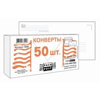 Конверт ForPost E65 80 г/кв.м Куда-Кому белый стрип с внутренней  запечаткой (50 штук в упаковке)
