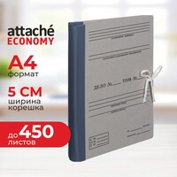 Папка архивная Дело для переплета на 2-х завязках Attache А4 50 мм с  гребешками 4 отверстия картон/бумвинил до 450 листов
