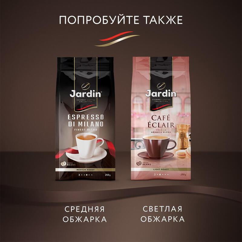 Кофе ANNACAFFE CONILLON молотый в чалдах TEN 10 г