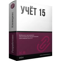 Программное обеспечение Cleverence Учет имущества Базовая (малоценка и ОС по МОЛ) для конфигурации 1С:Предприятия 8 для 1 пользователя, включая подписку на обновление на 12 месяцев (1C-ASSET-MANAGEMENT-BASE)