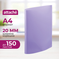 Папка на 2-х кольцах Attache Акварель 20 мм сиреневая до 150 листов