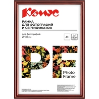 Рамка Комус (Attache) А4 21x30 см деревянный багет 14 мм коньяк
