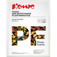 Рамка Комус (Attache) А3 30x40 см пластиковый багет 14 мм белая