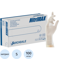 Перчатки медицинские смотровые нитриловые NitriMax нестерильные  неопудренные размер S (6.5-7) белые (50 пар/100 штук в упаковке)