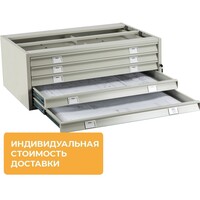 Шкаф картотечный Практик A0-05/2 для формата А0 (5 отделений,  1359х927х390 мм)