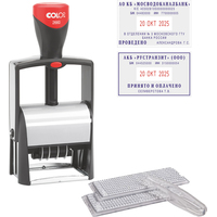 Датер автоматический самонаборный Colop S2660-Set-F (металлический, 37х58 мм, 4/6 строк, съемная рамка)