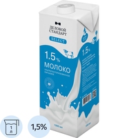 Молоко Деловой Стандарт Select ультрапастеризованное 1.5% 1 л
