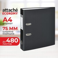 Папка-регистратор Attache Economy 75 мм чёрная бумвинил/бумага