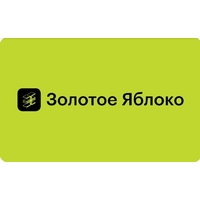 Карта подарочная Золотое яблоко номиналом 1000 рублей