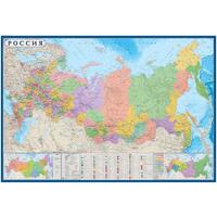Карта России политико-административная 1:5 500 000 настенная 160x102 см