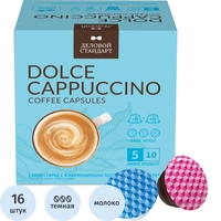 Кофе в капсулах для кофемашин Деловой Стандарт Dolce Cappuccino (16 штук  в упаковке)