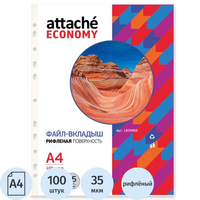 Файл-вкладыш Attache Economy А4 35 мкм прозрачный рифленый 100 штук в  упаковке