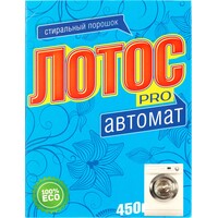 Порошок стиральный автомат Лотос pro 450 г