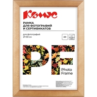 Рамка Комус (Attache) А4 21x30 см деревянный багет 25 мм светлая сосна