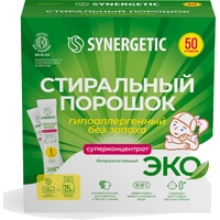 Порошок стиральный Synergetic Эко суперконцентрат, 50 штук в упаковке