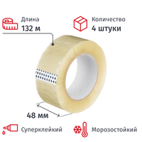 Клейкая лента упаковочная 48 мм х 132 м 50 мкм прозрачная морозостойкая  (4 штуки в упаковке)