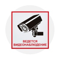 Вспомогательные знаки