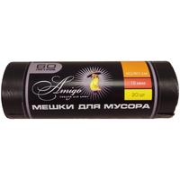 Мешки для мусора Эконом 60 л черные (ПНД 15 мкм, 20 штук)