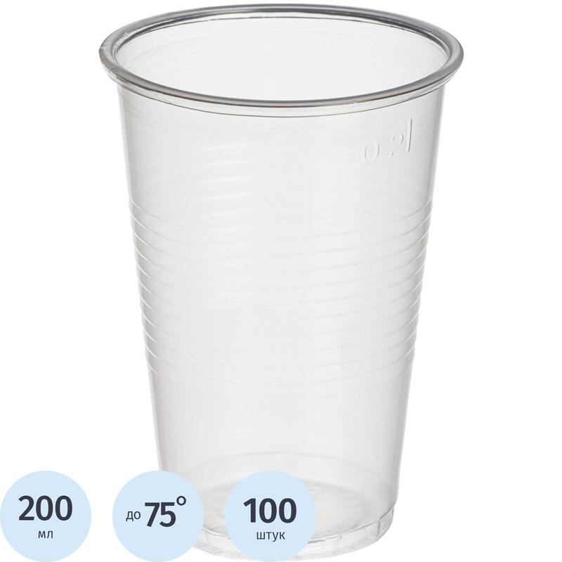 Стакан одноразовый пластиковый 200 мл прозрачный 100 штук в упаковке Комус Стандарт – купить по выгодной цене в интернет-магазине | 272261