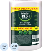 Салфетки хозяйственные в рулоне Master Fresh/Parlo спанлейс/нетканое  полотно 20x17 см 45 г/кв.м 200 листов