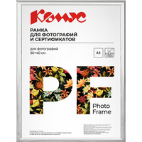 Рамка Комус (Attache) А3 30x40 см пластиковый багет 14 мм серебристая