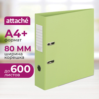 Папка-регистратор Attache Bright colours 80 мм лайм бумвинил с защитным  уголком