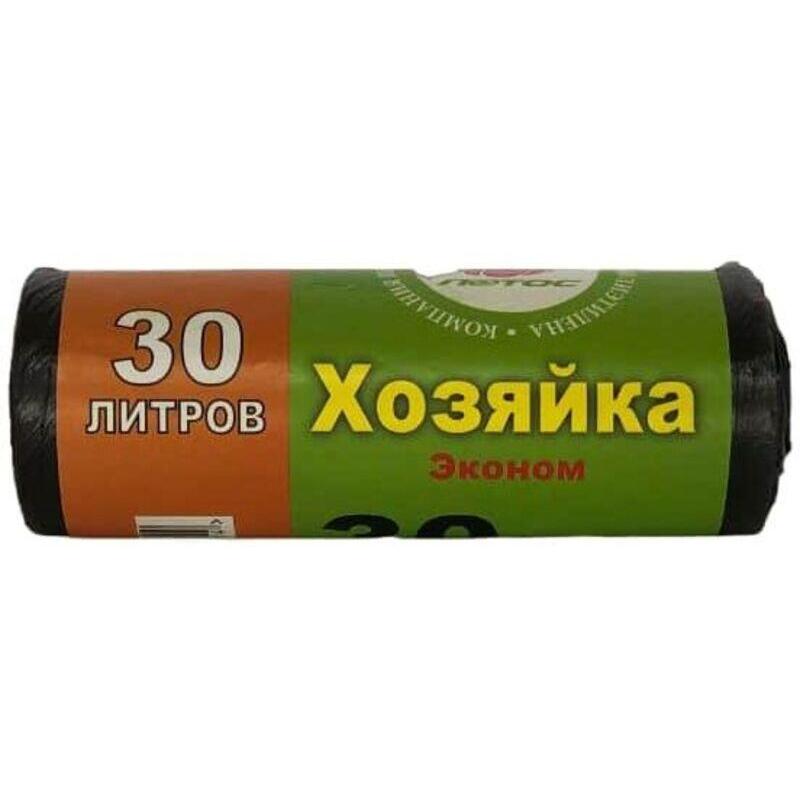 Мешки Для Мусора Купить В Перми