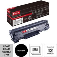 Картридж лазерный Комус CB435/CB436/CE285A/С725 для HP/Canon черный совместимый повышенной емкости