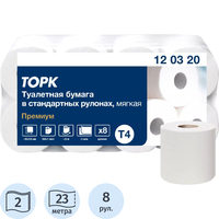 Бумага туалетная Tork (Tellus) T4 2-слойная белая (8 рулонов в упаковке)