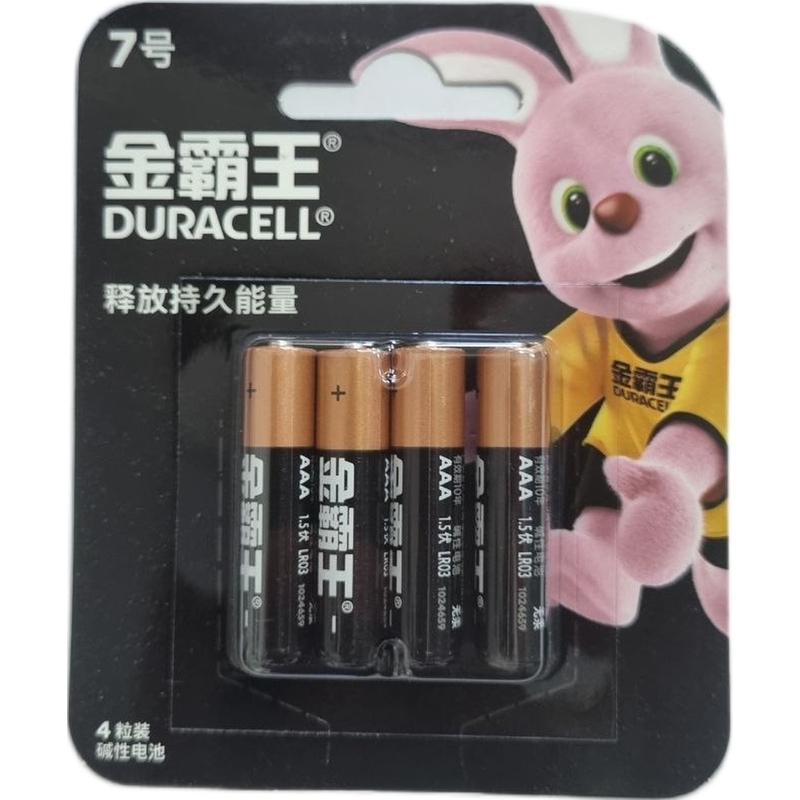 Батарейка AAA мизинчиковая Duracell Basic (4 штуки в упаковке) – купить по выгодной цене в интернет-магазине | 2065796