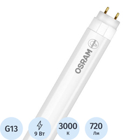 Лампа светодиодная Osram 9 Вт G13 T8 3000 К 720 Лм матовая  (4058075377462)