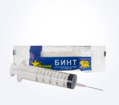 Расходные материалы