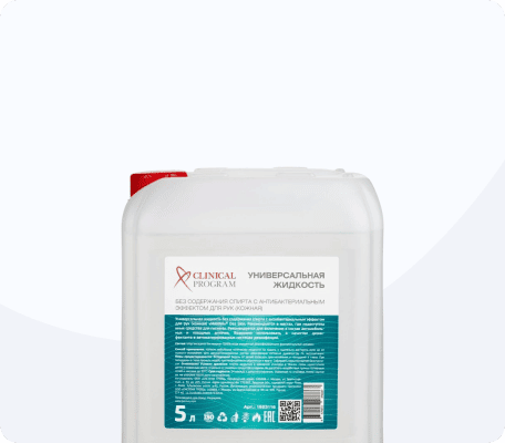 Кожные антисептики