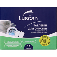 Очиститель для стиральных и посудомоечных машин Luscan таблетки 15 штук