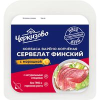 Колбаса Черкизово Сервелат Финский варено-копченая нарезка 150 г