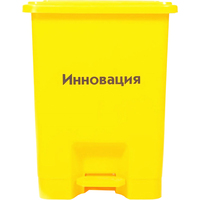 Контейнер для медицинских отходов СЗПИ класса Б желтый 15 л (2 штуки в упаковке)